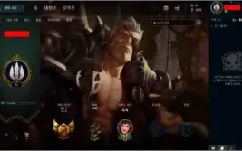 Conta smurf League of Legends Gold V level 32 - 27 Campeões