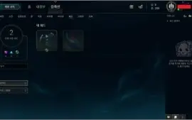 Conta smurf League of Legends Gold V level 32 - 27 Campeões