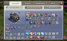 CV 9 95% Full Clash of Clans