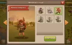 CLASH OF CLANS CV 11 FULL BARATO! INCLUSO PACK DE SKINS!
