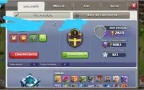 CV 13 Heróis Upados +Gemas 6 Construtor