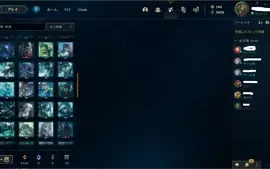 LeConta league of legends kayle juiza