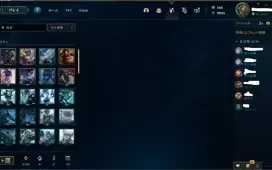 LeConta league of legends kayle juiza