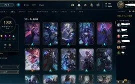 LeConta league of legends kayle juiza