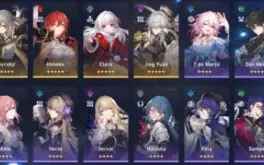 Conta INSANA de Honkai Star Rail Jing Yuan+Cone+Clara+Himeko
