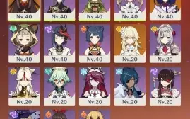 Conta Genshin AR 25 com Hutao, Raiden e Catalisador 5 ⭐