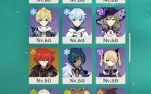 Conta genshin, navia + bis, mualani + bis, chiori + bis