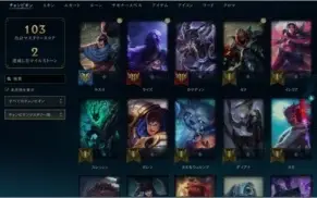 Conta LEAGUE OF LEGENDS