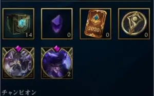 Conta LEAGUE OF LEGENDS