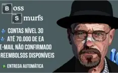 SMURF LEAGUE OF LEGENDS