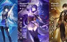 Yelan + Raiden + Ayaka + Zhongli + Albedo