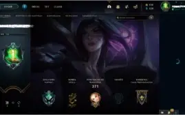 Conta no League of Legends Platina 1/ 99 Champions/ 44 Skins