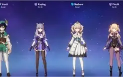 AR38, KEQING 2*, VENTI, FISCHL 5*, XIANLING 4*