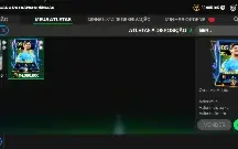 conta Fc Mobile