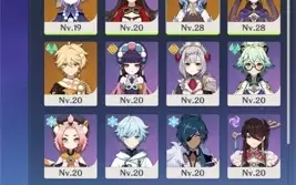 AR 25 Ganyu + Qiqi C1 + Mona + Destinos entrelaçados