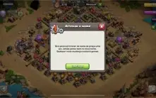 CV 14 Full tudo troca de nome gratis