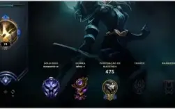 CONTA PLATINA 250 SKINS LOL