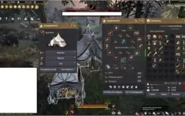 CONTA BLACK DESERT MYSTIC 62 274/277/323
