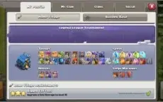 Clash of Clans- CV 12 / Base do Construtor Full