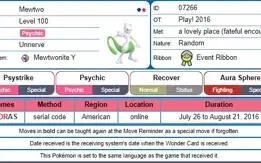 TODOS POKÉMONS DE EVENTO A PARTIR DA GERAÇÃO 4