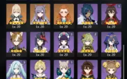 GENSHIN IMPACT - AR57 20T5⭐Eula C1, Shogun, Venti, Ganyu...