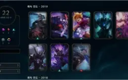 vendo contas de lol upadas 30+