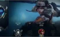 vendo contas de lol upadas 30+