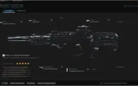 Conta Warzone + MW 2 + Skins