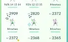 Conta Lvl 41 Pokémon Go Valor