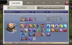 Clash of clans cv 11