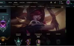 Conta lol platina iv - 127 campeoes e 46 skins