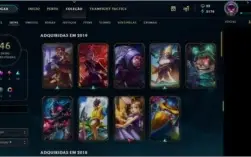 Conta lol platina iv - 127 campeoes e 46 skins