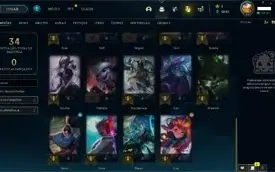 Conta Lol Platina 4 - Smurf