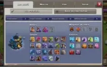 CV12 SEMI FULL CLASH OF CLANS COC TH12 BEM UPADA + GEMAS