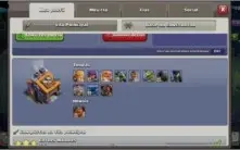 CV12 SEMI FULL CLASH OF CLANS COC TH12 BEM UPADA + GEMAS