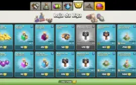Cv 16 Top 1 Do Seu Clã