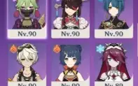 Genshin Impact AR 60⭐️24 personagens e 16 armas Estrelas⭐️