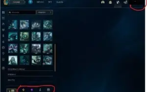 CONTA LOL LVL 263 / 38 CHAVES / 61 SKINS / 9 PAGINAS DE RUNA
