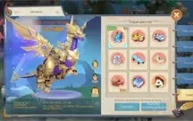 Conta TOP 2 Guardians of Cloudia - server EST - 144