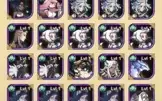 AFK ARENA TOP 10 S812