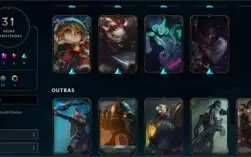 Conta com 121 CHAMPS - LVL 239 [FULL ACESSO]