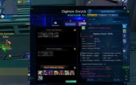 Digimon NADMO Omega Conta