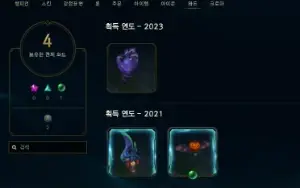 Conta platina IV solo duo 10k EA