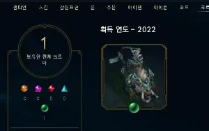 Conta platina IV solo duo 10k EA