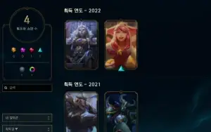 Conta platina IV solo duo 10k EA