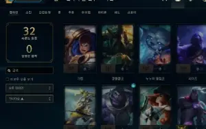 Conta platina IV solo duo 10k EA