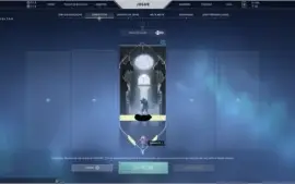 Conta Diamante 2 Com varias skins