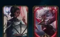 Skins com Bordas Raras, 108 campeões 152 skins