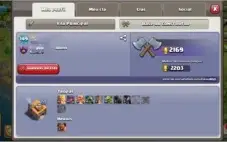 CV 11 bem upado Clash of clans