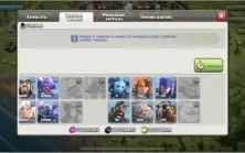 Conta Clash Of Clans CV 10 full
